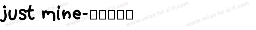 just mine字体转换